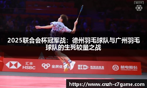 c7娱乐平台