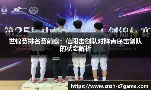 c7娱乐C7 GAME
