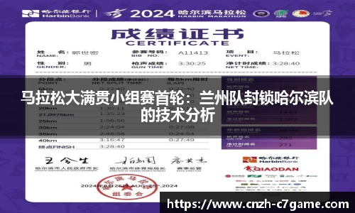 c7娱乐注册登录