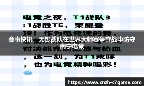 c7娱乐C7 GAME