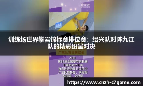 c7娱乐平台