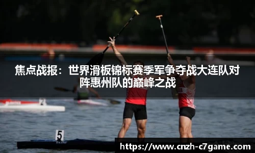c7娱乐C7 GAME