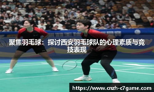 c7娱乐官方网站