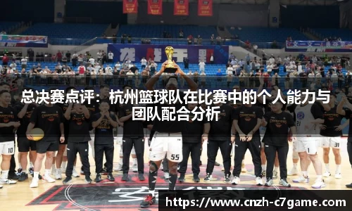 c7娱乐平台