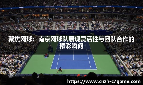 c7娱乐注册登录