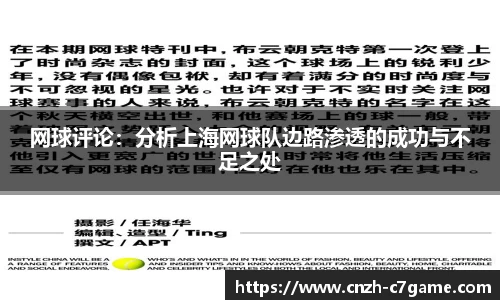 c7娱乐注册登录