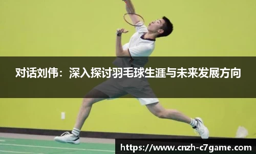 c7娱乐C7 GAME