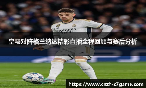 c7娱乐注册登录