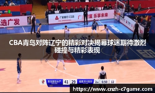 c7娱乐官方网站
