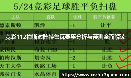 c7娱乐平台
