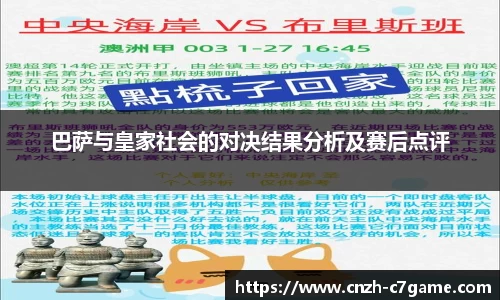 c7娱乐平台